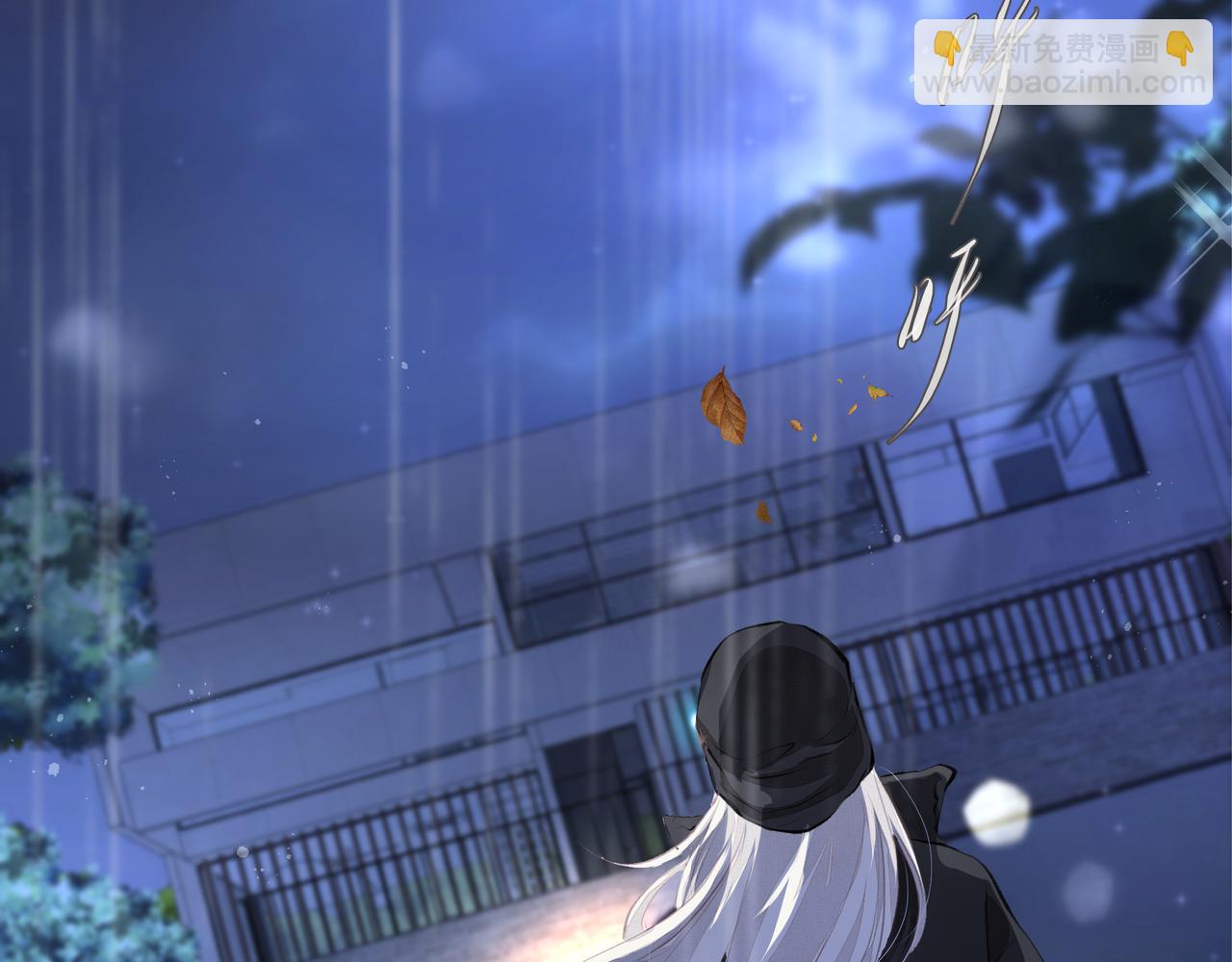 《戒不掉的她》第40话 风波不断 第35页