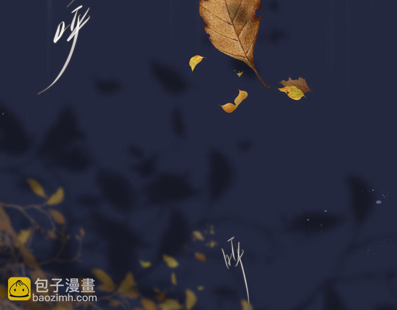 《戒不掉的她》第40话 风波不断 第37页