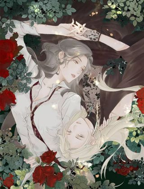 《戒不掉的她》漫画封面图 - tl漫画
