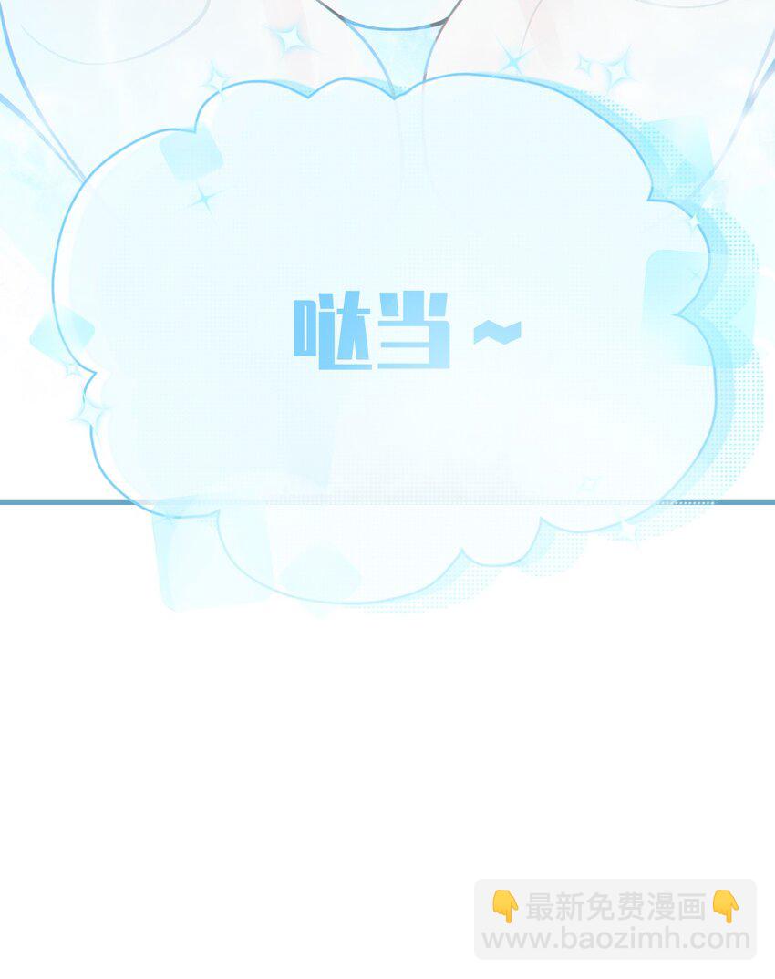 《爷和女鬼硬碰硬》004 太君! 我滴良民滴干活! 第12页