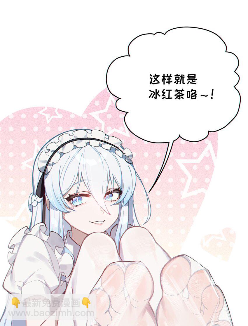 《爷和女鬼硬碰硬》004 太君! 我滴良民滴干活! 第13页