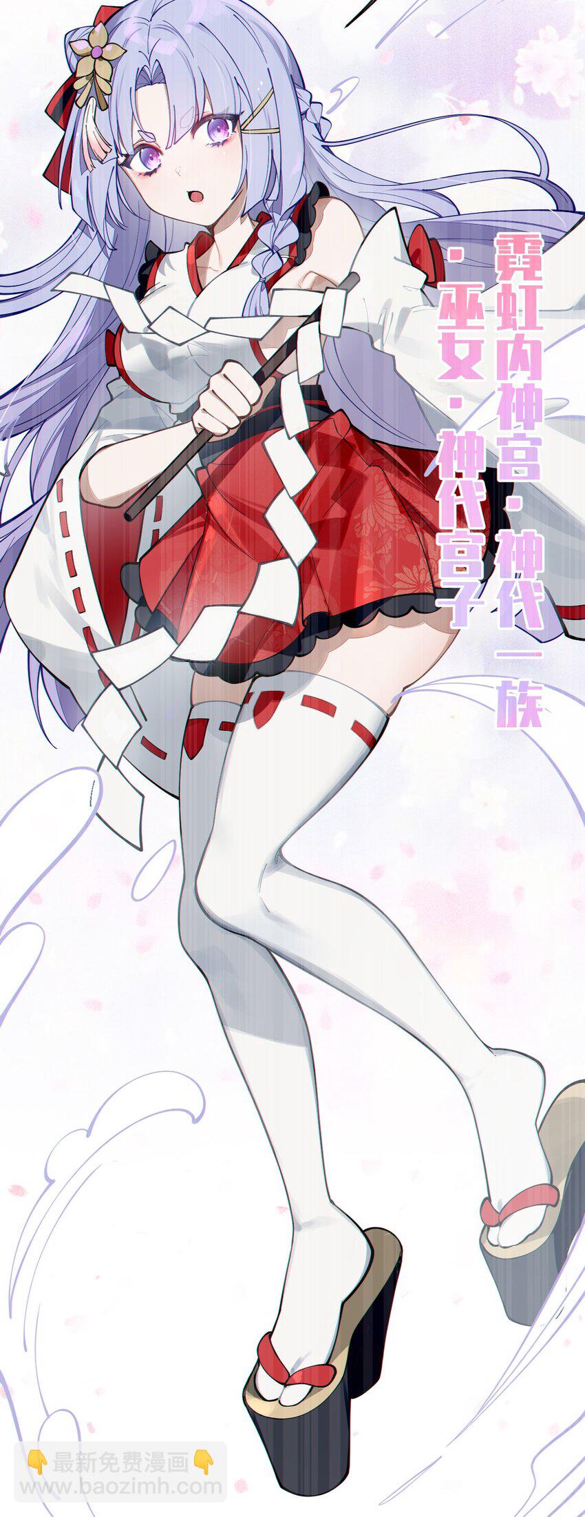 《爷和女鬼硬碰硬》004 太君! 我滴良民滴干活! 第24页