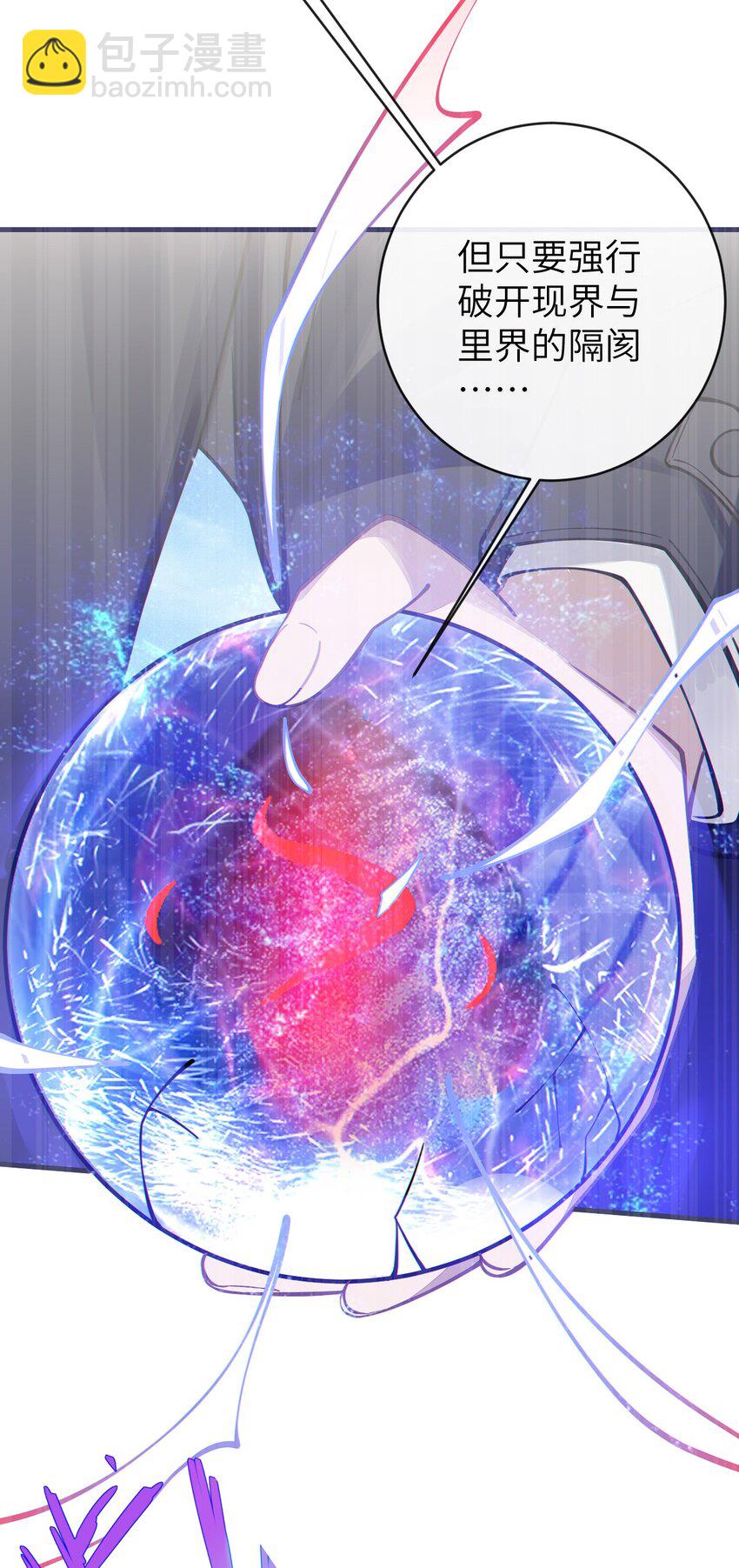 《爷和女鬼硬碰硬》004 太君! 我滴良民滴干活! 第29页
