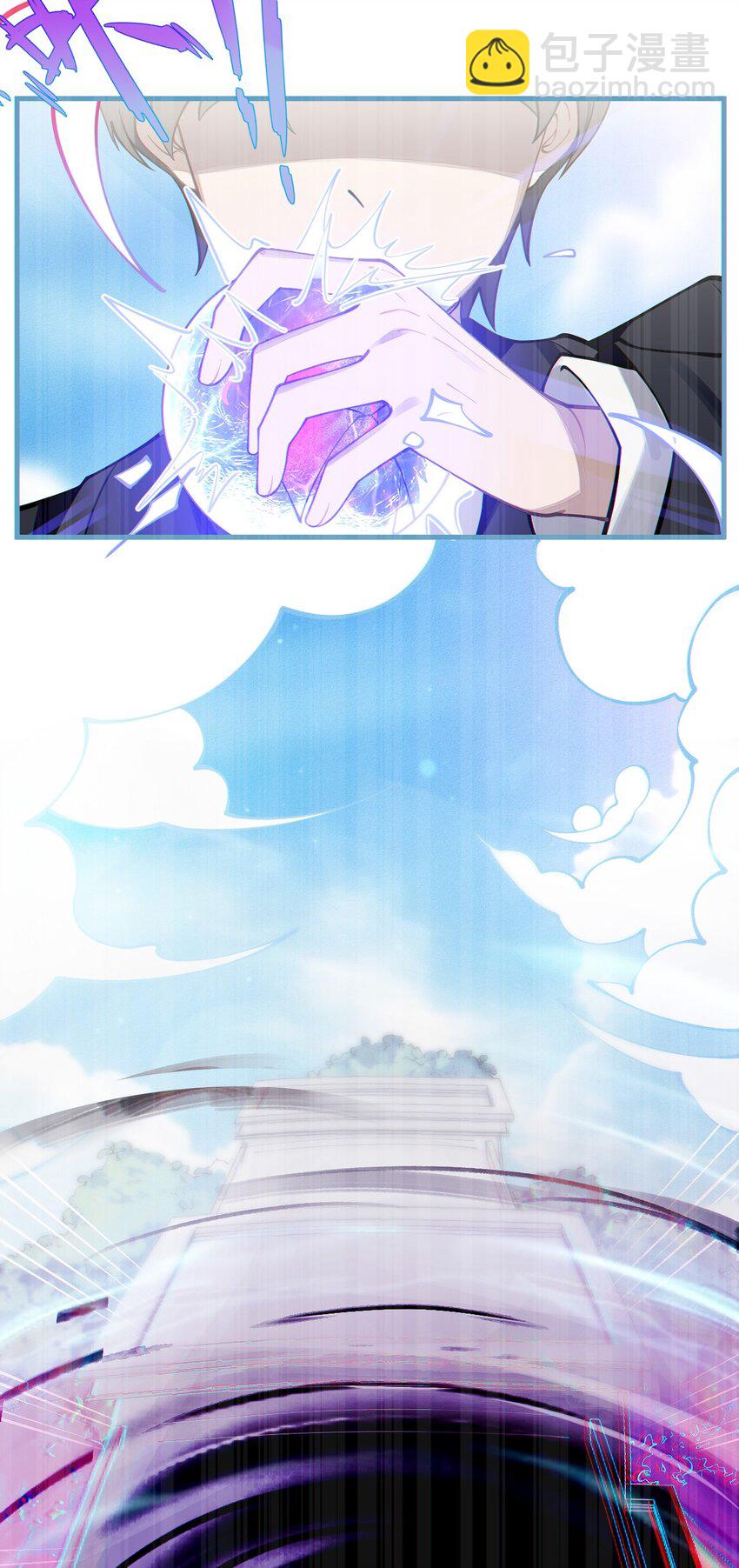 《爷和女鬼硬碰硬》004 太君! 我滴良民滴干活! 第30页