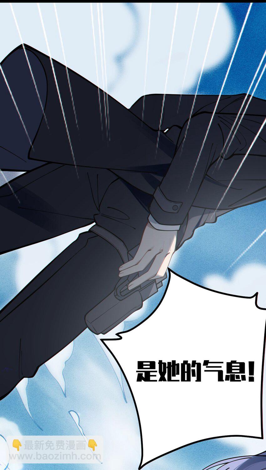 《爷和女鬼硬碰硬》004 太君! 我滴良民滴干活! 第33页