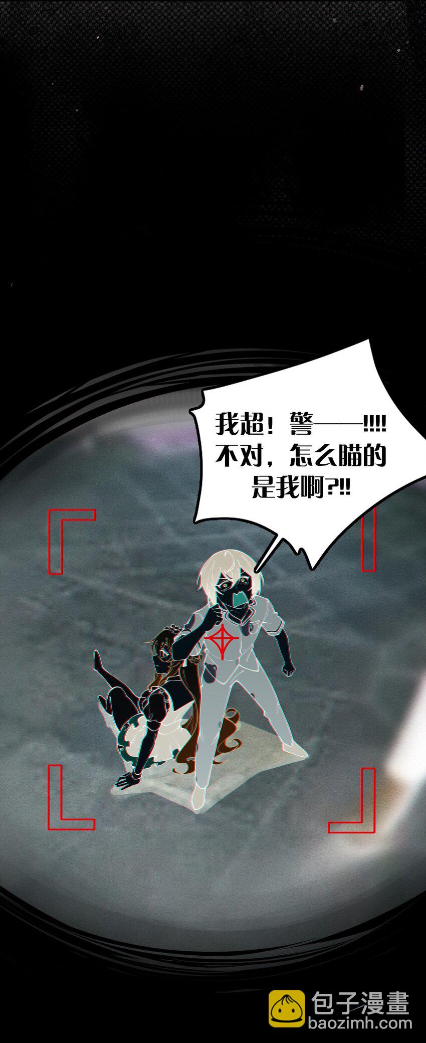 《爷和女鬼硬碰硬》004 太君! 我滴良民滴干活! 第36页