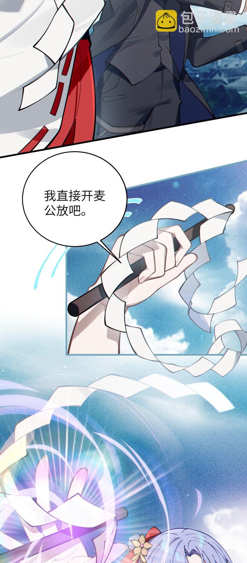 《爷和女鬼硬碰硬》004 太君! 我滴良民滴干活! 第38页