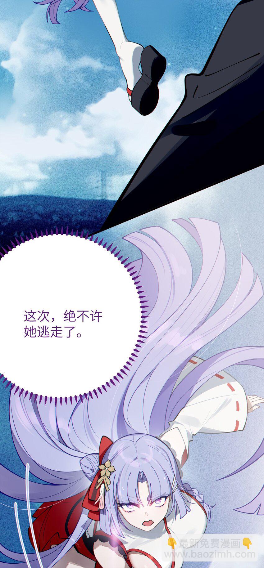 《爷和女鬼硬碰硬》004 太君! 我滴良民滴干活! 第46页
