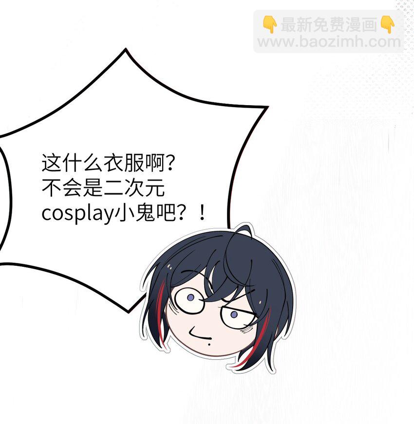 《爷和女鬼硬碰硬》004 太君! 我滴良民滴干活! 第48页