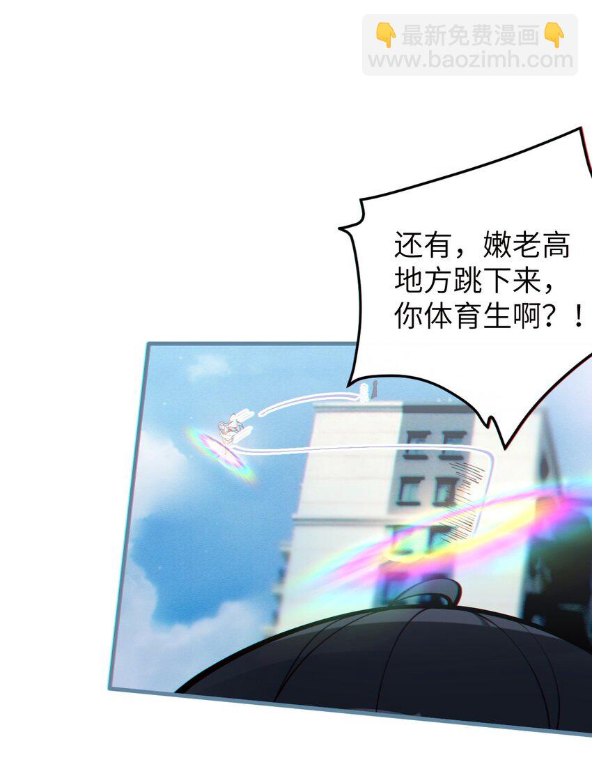 《爷和女鬼硬碰硬》004 太君! 我滴良民滴干活! 第49页