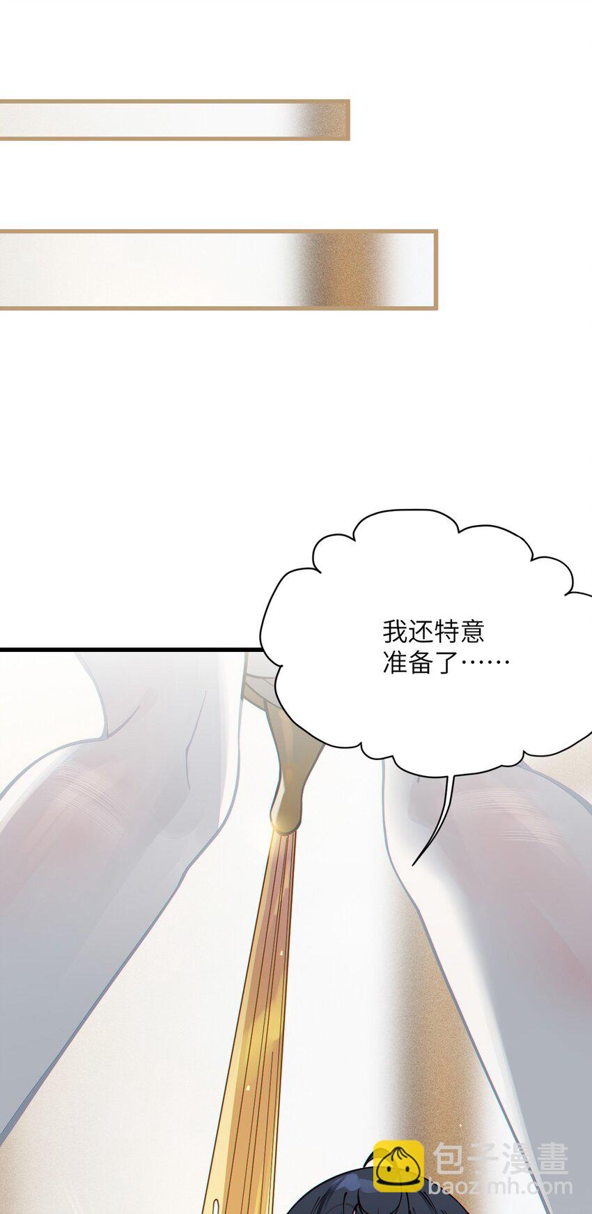 《爷和女鬼硬碰硬》004 太君! 我滴良民滴干活! 第4页
