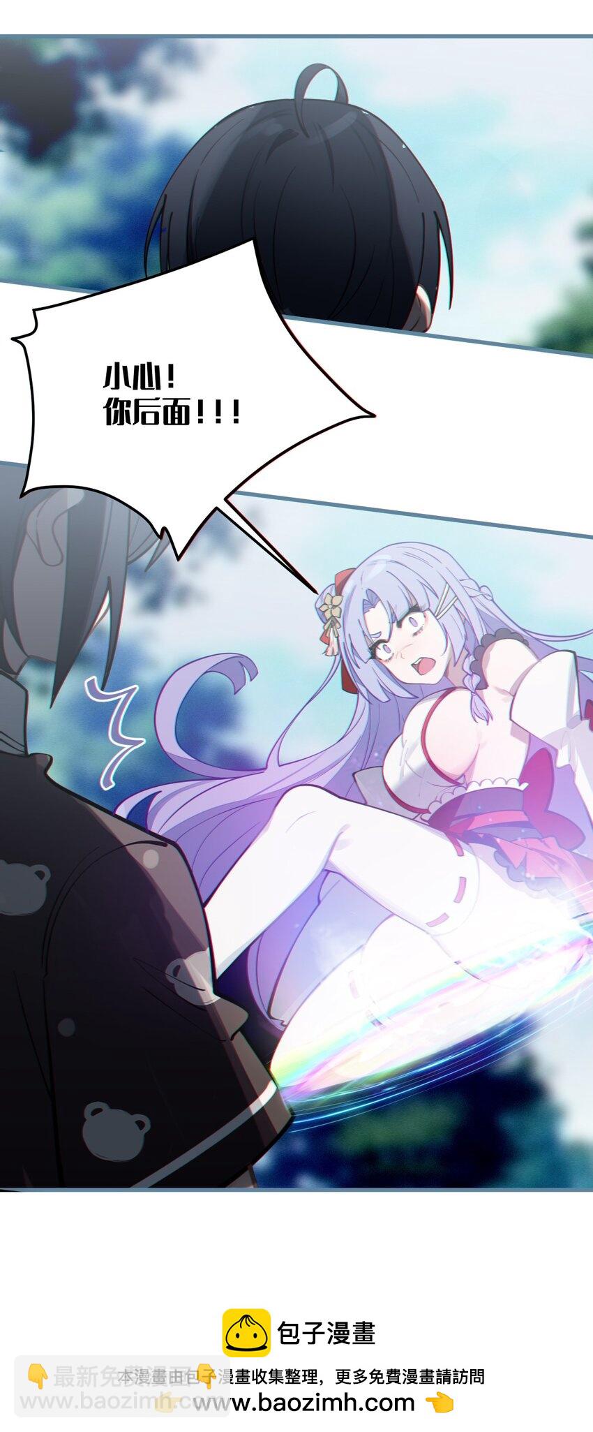 《爷和女鬼硬碰硬》004 太君! 我滴良民滴干活! 第50页