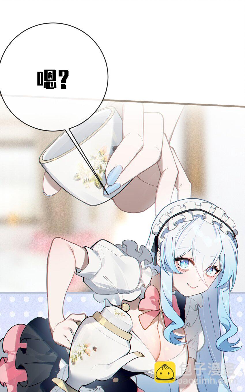 《爷和女鬼硬碰硬》004 太君! 我滴良民滴干活! 第6页