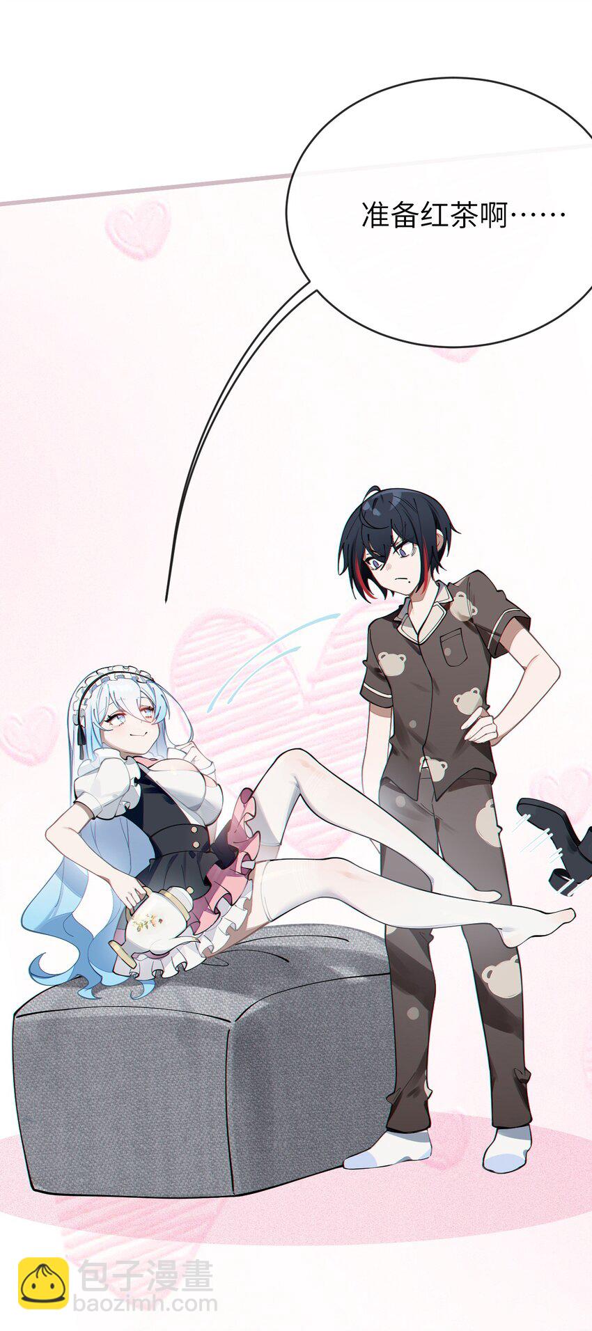 《爷和女鬼硬碰硬》004 太君! 我滴良民滴干活! 第8页