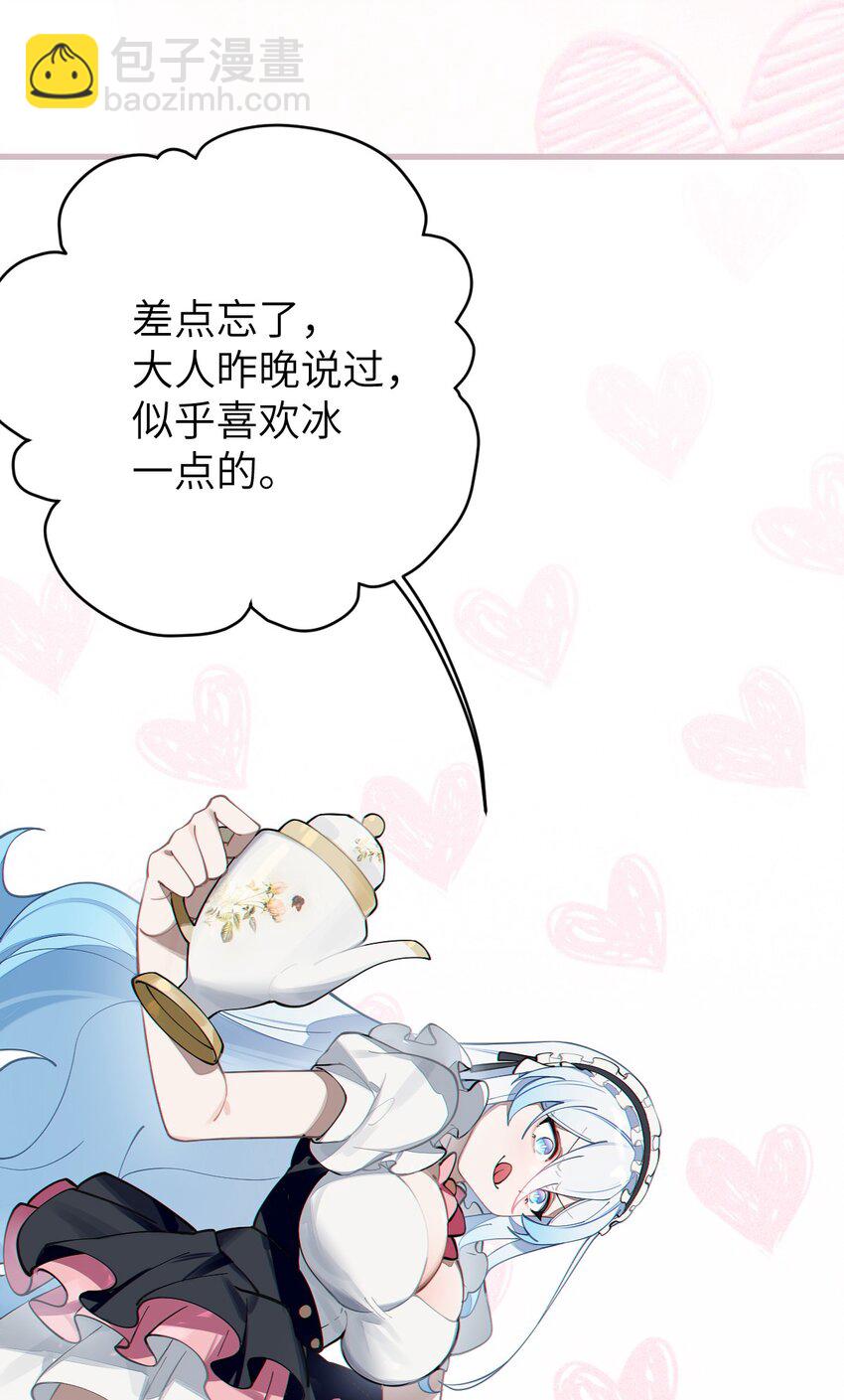 《爷和女鬼硬碰硬》004 太君! 我滴良民滴干活! 第9页