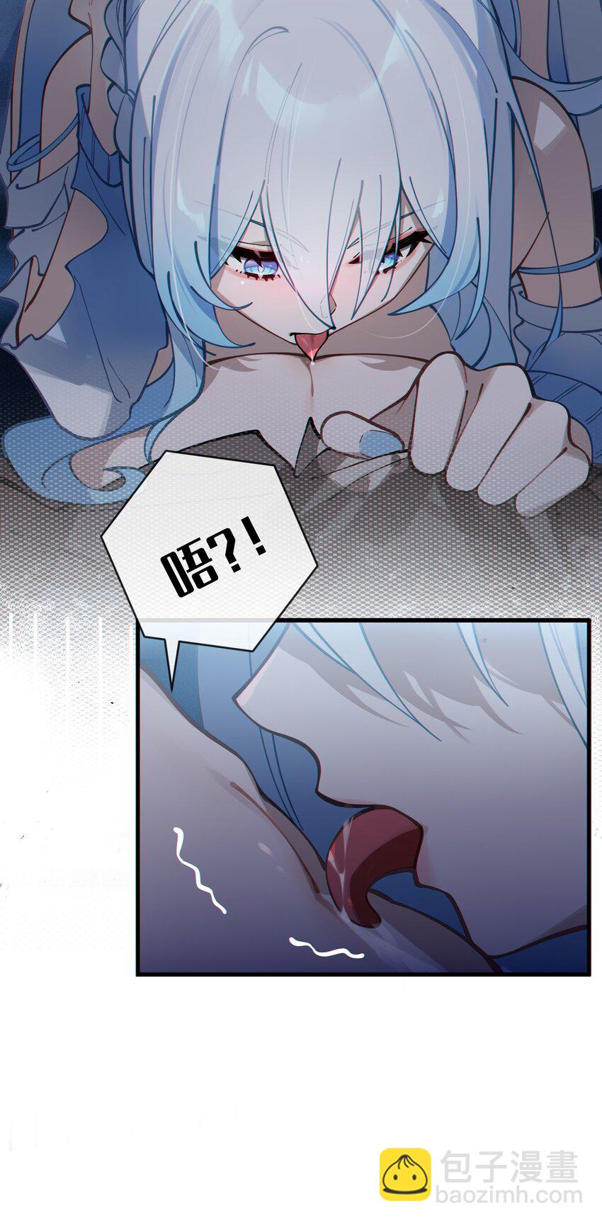 《爷和女鬼硬碰硬》003 拒绝击剑多撩妹！生活才能更有味！ 第16页