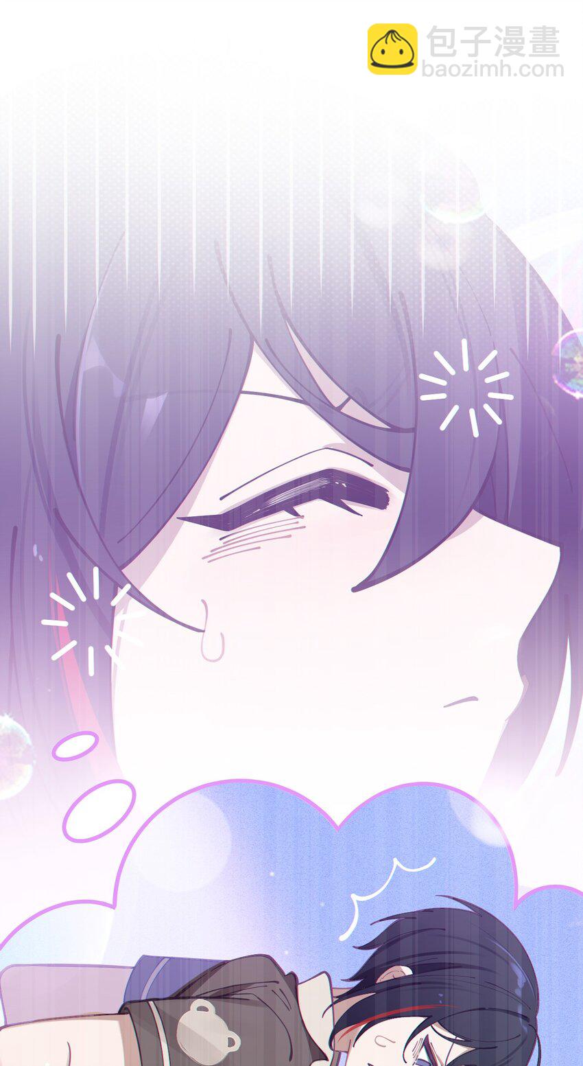 《爷和女鬼硬碰硬》003 拒绝击剑多撩妹！生活才能更有味！ 第17页