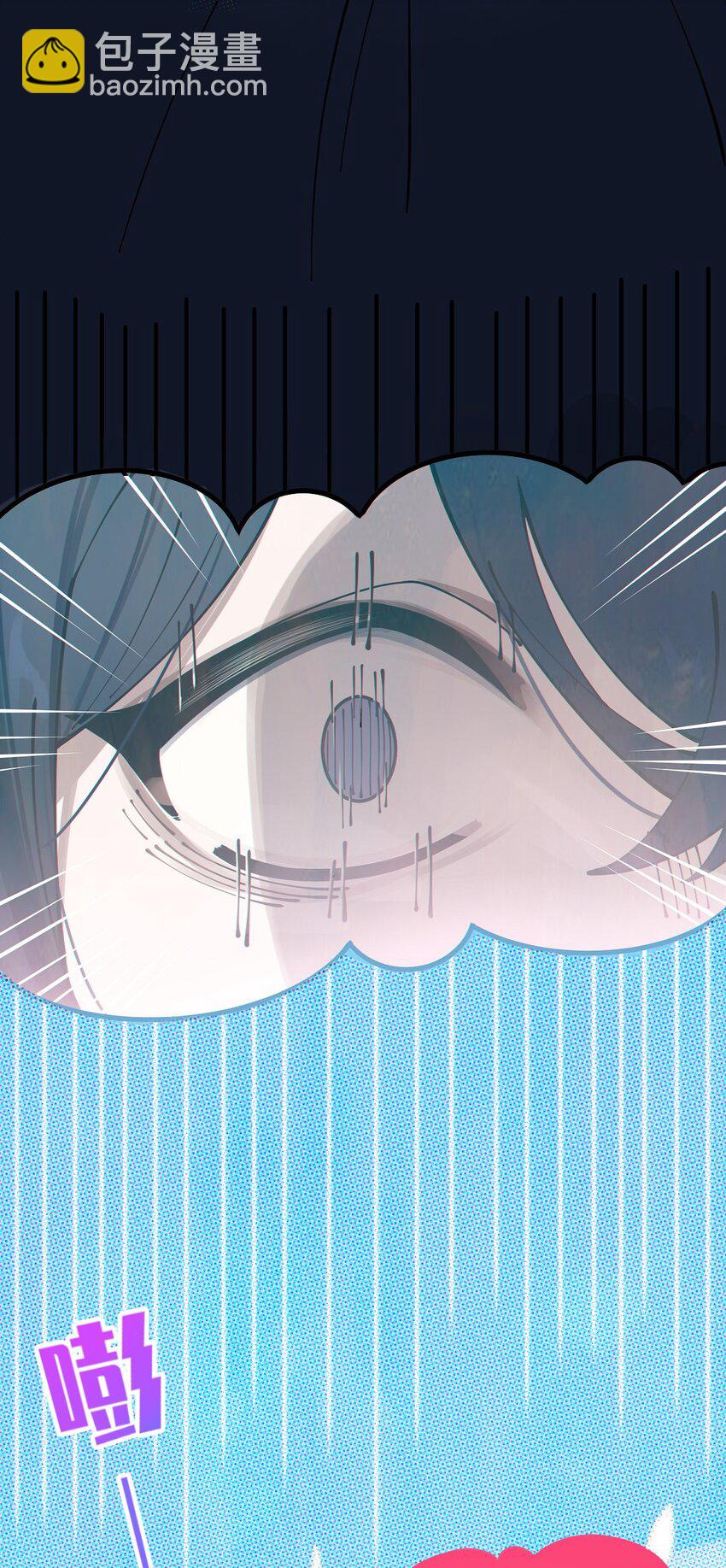 《爷和女鬼硬碰硬》003 拒绝击剑多撩妹！生活才能更有味！ 第25页