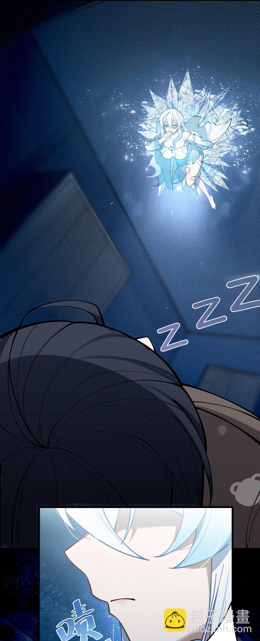 《爷和女鬼硬碰硬》003 拒绝击剑多撩妹！生活才能更有味！ 第38页