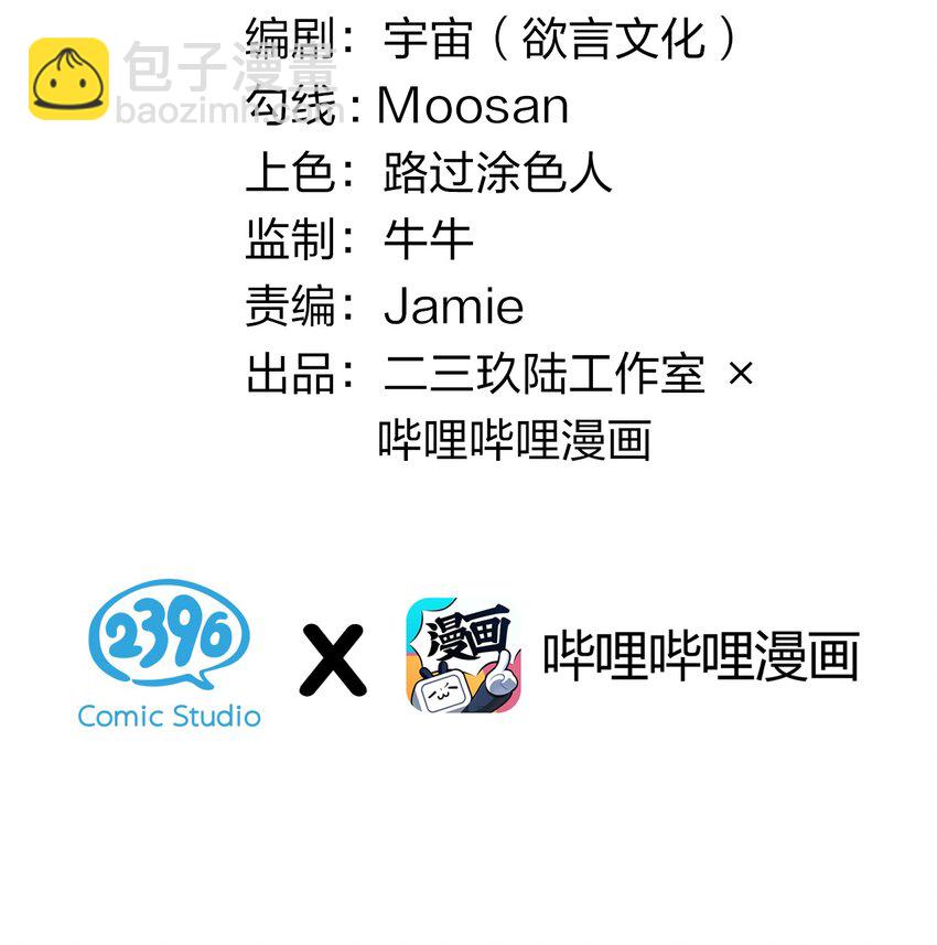 《爷和女鬼硬碰硬》003 拒绝击剑多撩妹！生活才能更有味！ 第3页
