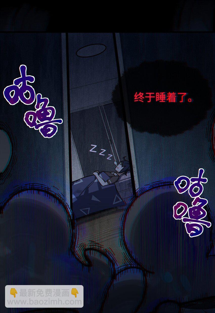 《爷和女鬼硬碰硬》003 拒绝击剑多撩妹！生活才能更有味！ 第4页