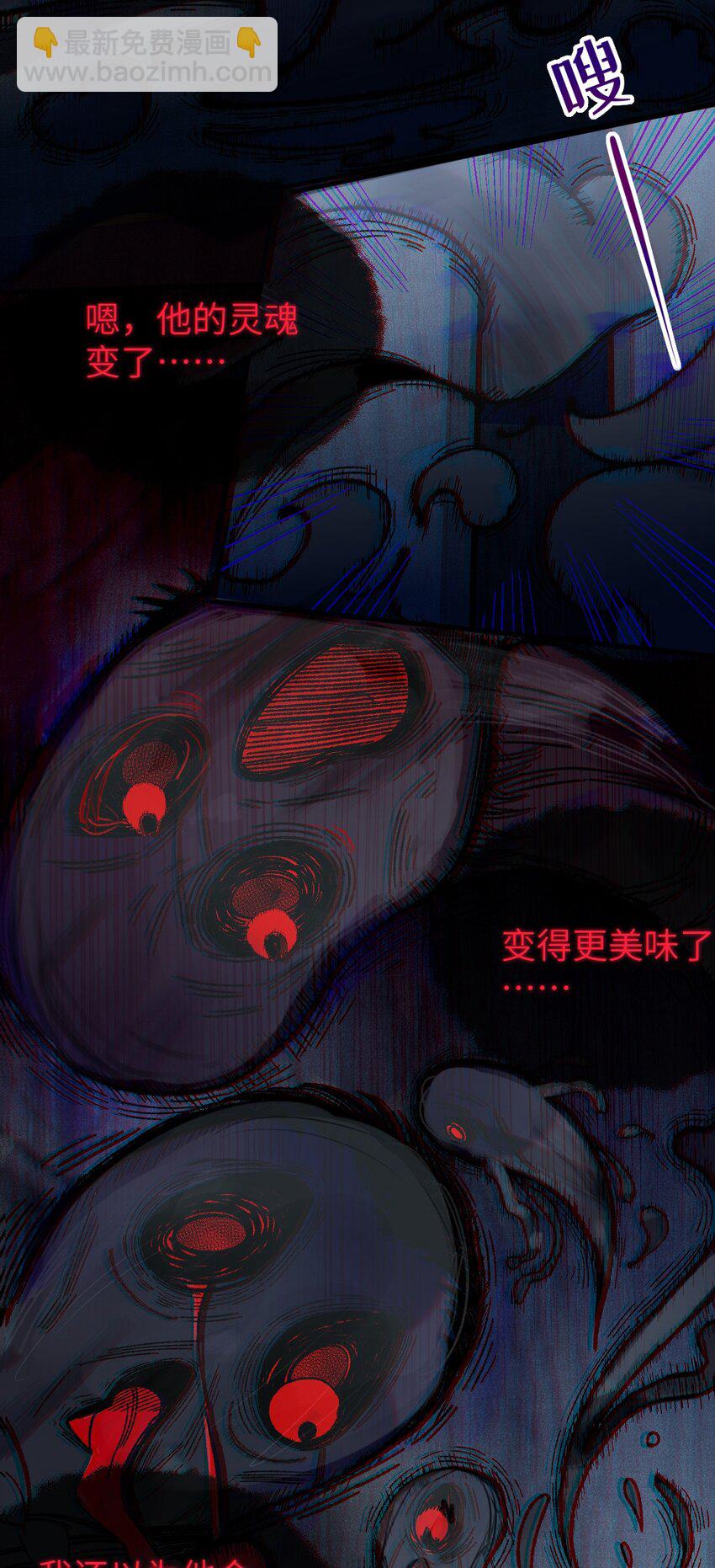 《爷和女鬼硬碰硬》003 拒绝击剑多撩妹！生活才能更有味！ 第5页