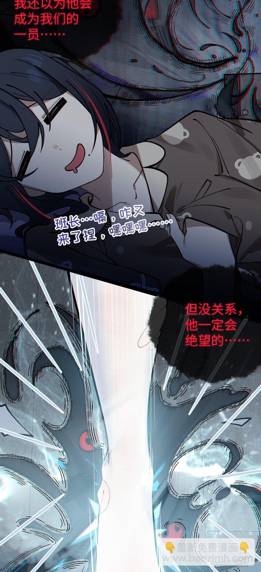 《爷和女鬼硬碰硬》003 拒绝击剑多撩妹！生活才能更有味！ 第6页