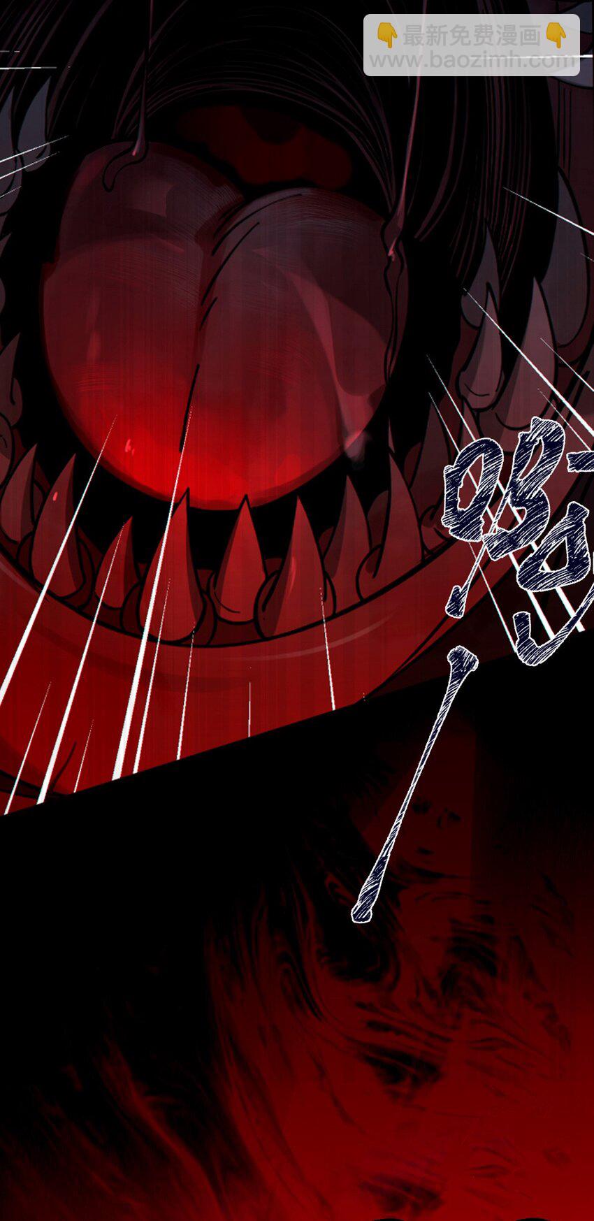 《爷和女鬼硬碰硬》001 女鬼？爷一拳给她干翻！ 第32页