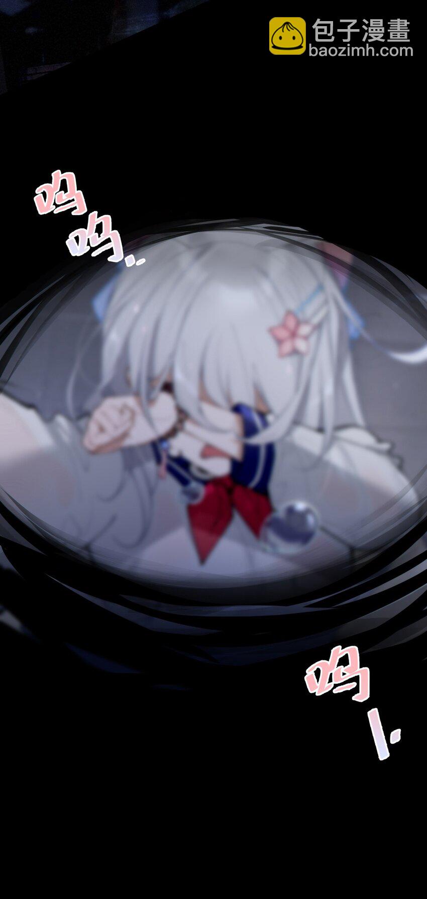 《爷和女鬼硬碰硬》001 女鬼？爷一拳给她干翻！ 第44页
