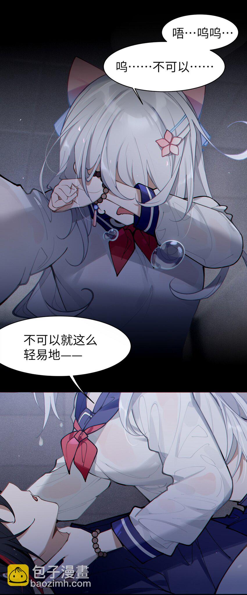 《爷和女鬼硬碰硬》001 女鬼？爷一拳给她干翻！ 第45页
