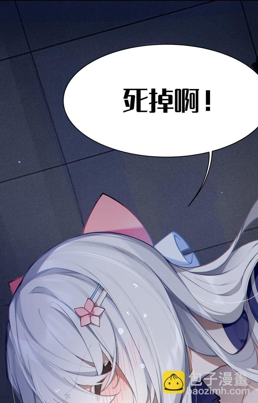 《爷和女鬼硬碰硬》001 女鬼？爷一拳给她干翻！ 第46页