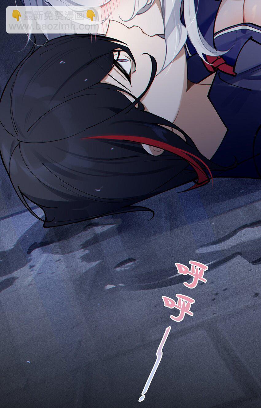 《爷和女鬼硬碰硬》001 女鬼？爷一拳给她干翻！ 第47页