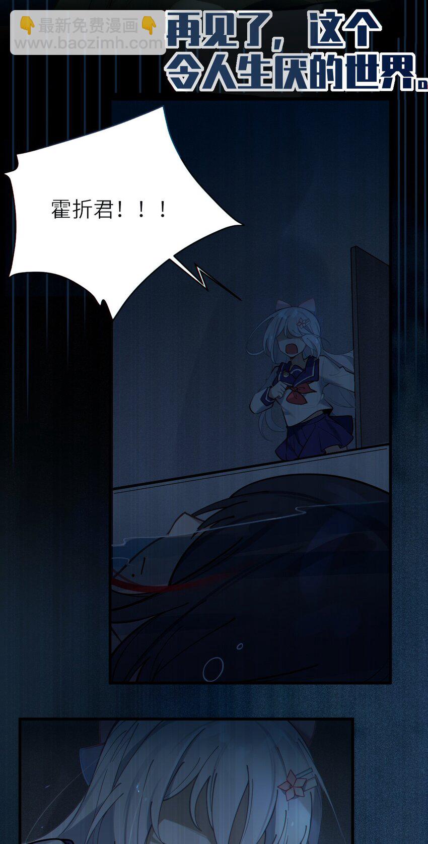 《爷和女鬼硬碰硬》002 开局就有美少女上门服务的穿越宁喜欢吗？ 第11页