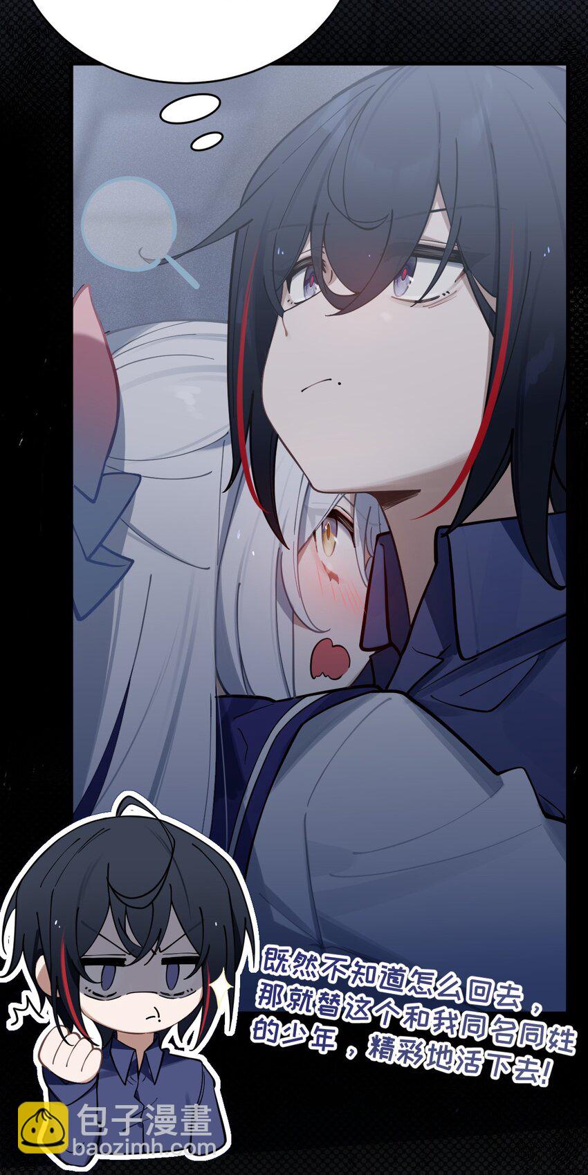 《爷和女鬼硬碰硬》002 开局就有美少女上门服务的穿越宁喜欢吗？ 第16页