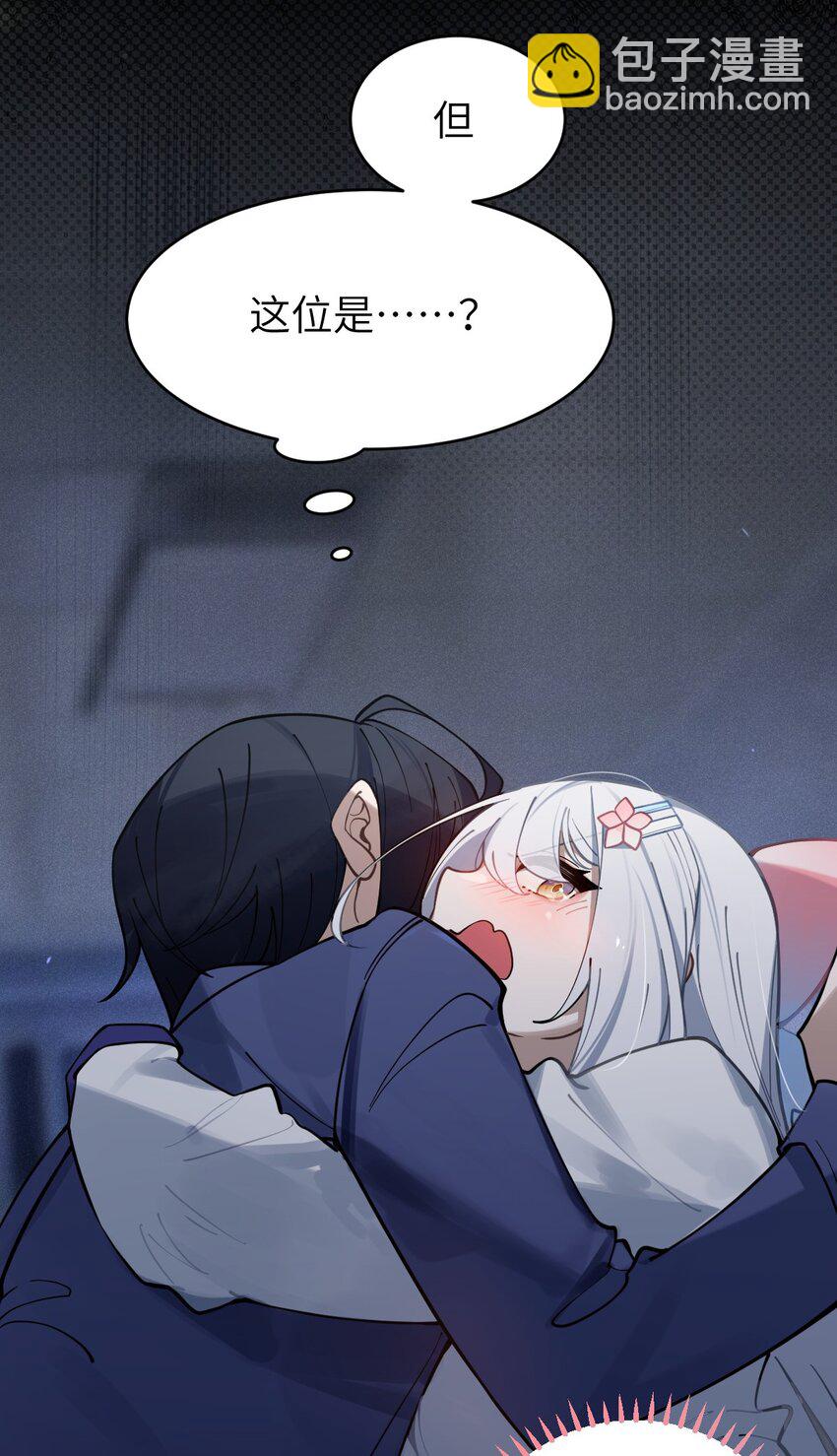 《爷和女鬼硬碰硬》002 开局就有美少女上门服务的穿越宁喜欢吗？ 第17页