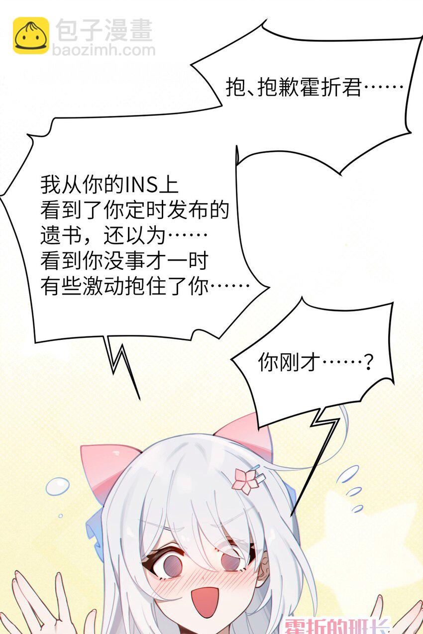 《爷和女鬼硬碰硬》002 开局就有美少女上门服务的穿越宁喜欢吗？ 第19页