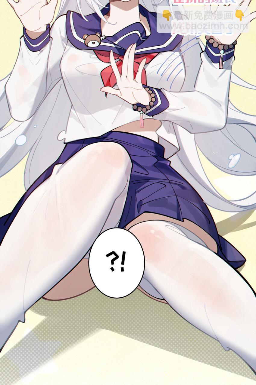 《爷和女鬼硬碰硬》002 开局就有美少女上门服务的穿越宁喜欢吗？ 第20页