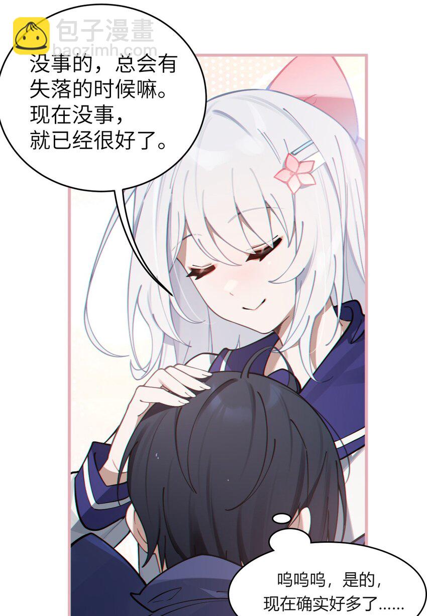 《爷和女鬼硬碰硬》002 开局就有美少女上门服务的穿越宁喜欢吗？ 第26页