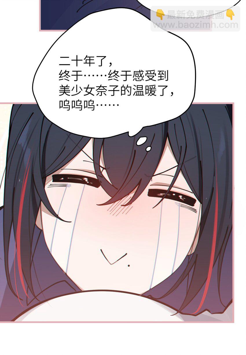 《爷和女鬼硬碰硬》002 开局就有美少女上门服务的穿越宁喜欢吗？ 第27页