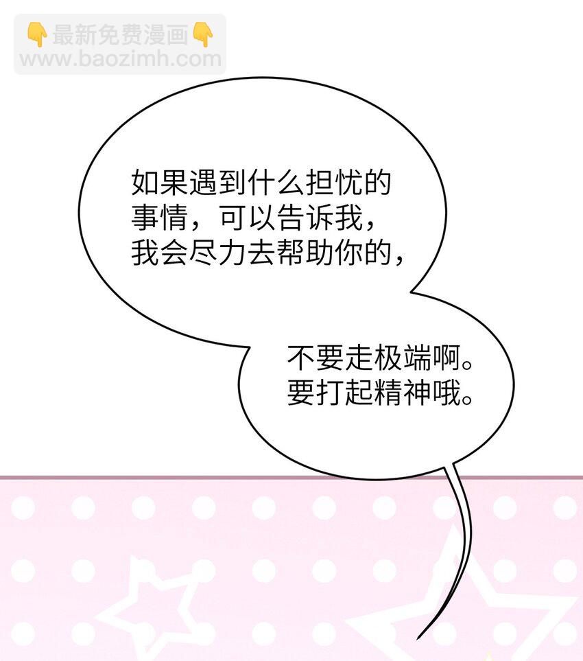 《爷和女鬼硬碰硬》002 开局就有美少女上门服务的穿越宁喜欢吗？ 第28页