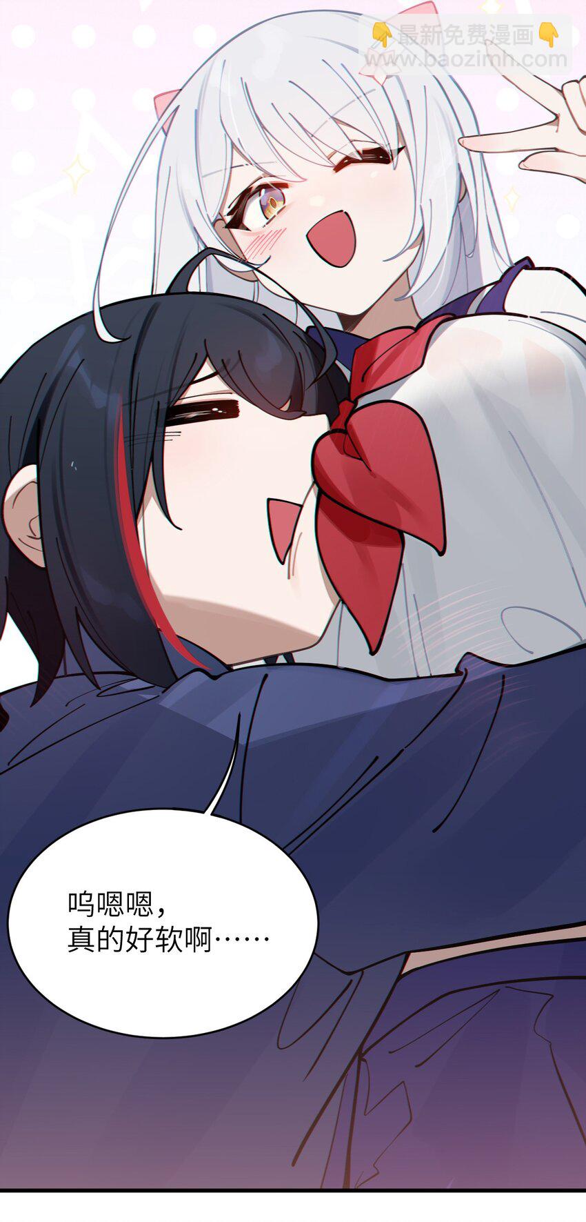 《爷和女鬼硬碰硬》002 开局就有美少女上门服务的穿越宁喜欢吗？ 第29页