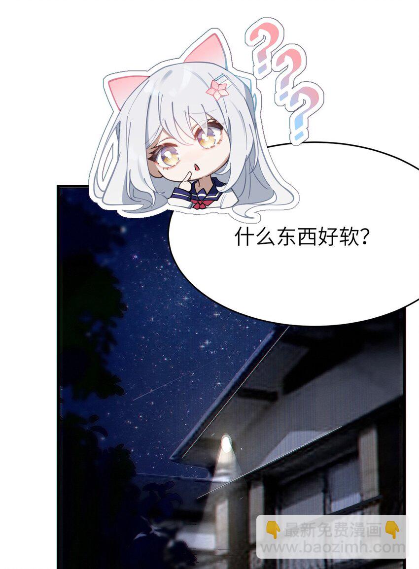 《爷和女鬼硬碰硬》002 开局就有美少女上门服务的穿越宁喜欢吗？ 第31页