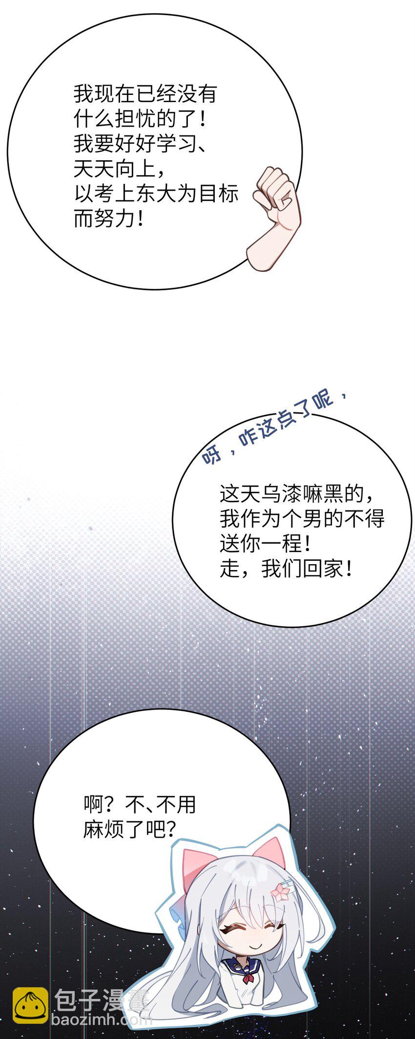 《爷和女鬼硬碰硬》002 开局就有美少女上门服务的穿越宁喜欢吗？ 第33页