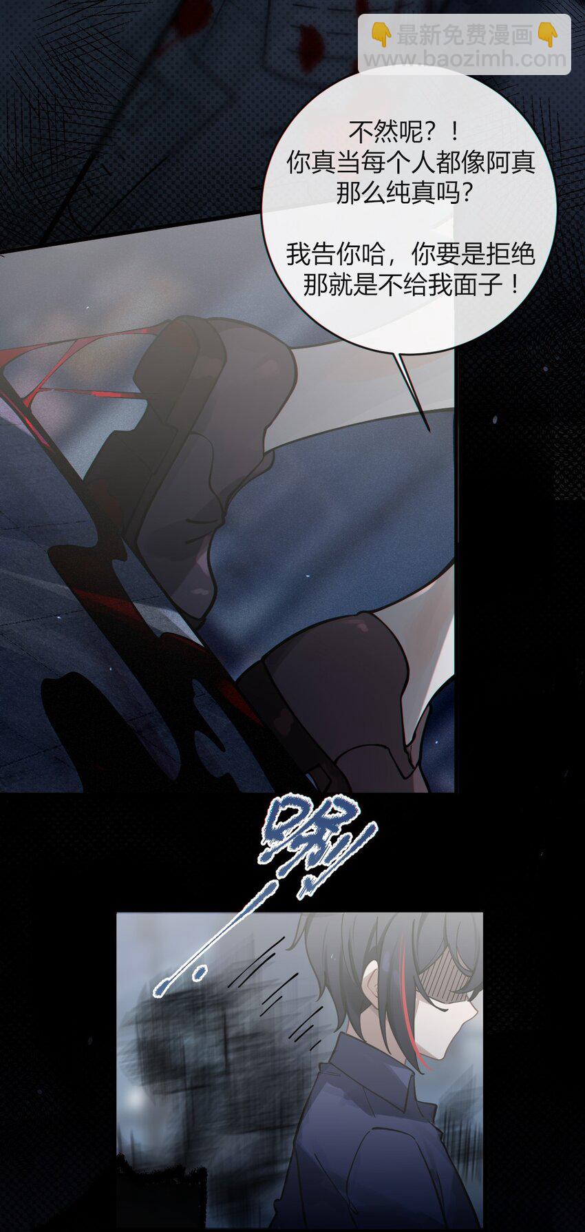 《爷和女鬼硬碰硬》002 开局就有美少女上门服务的穿越宁喜欢吗？ 第36页