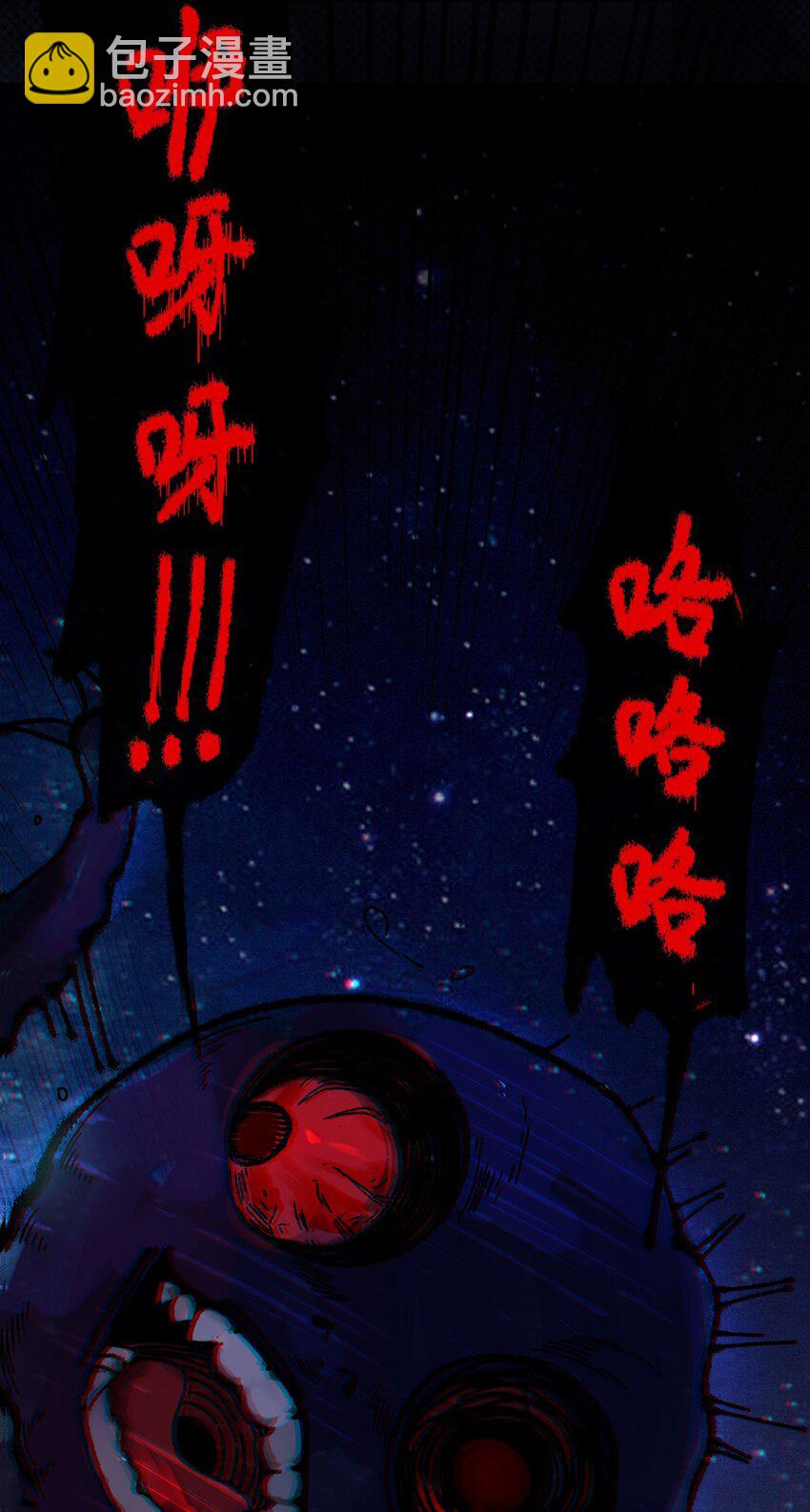 《爷和女鬼硬碰硬》002 开局就有美少女上门服务的穿越宁喜欢吗？ 第37页