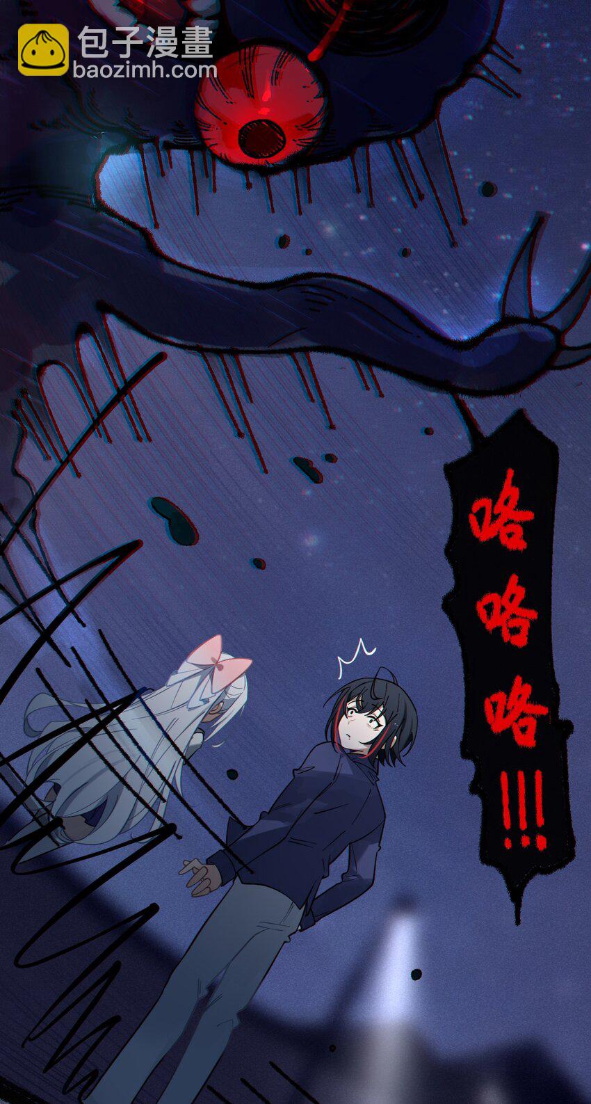 《爷和女鬼硬碰硬》002 开局就有美少女上门服务的穿越宁喜欢吗？ 第38页