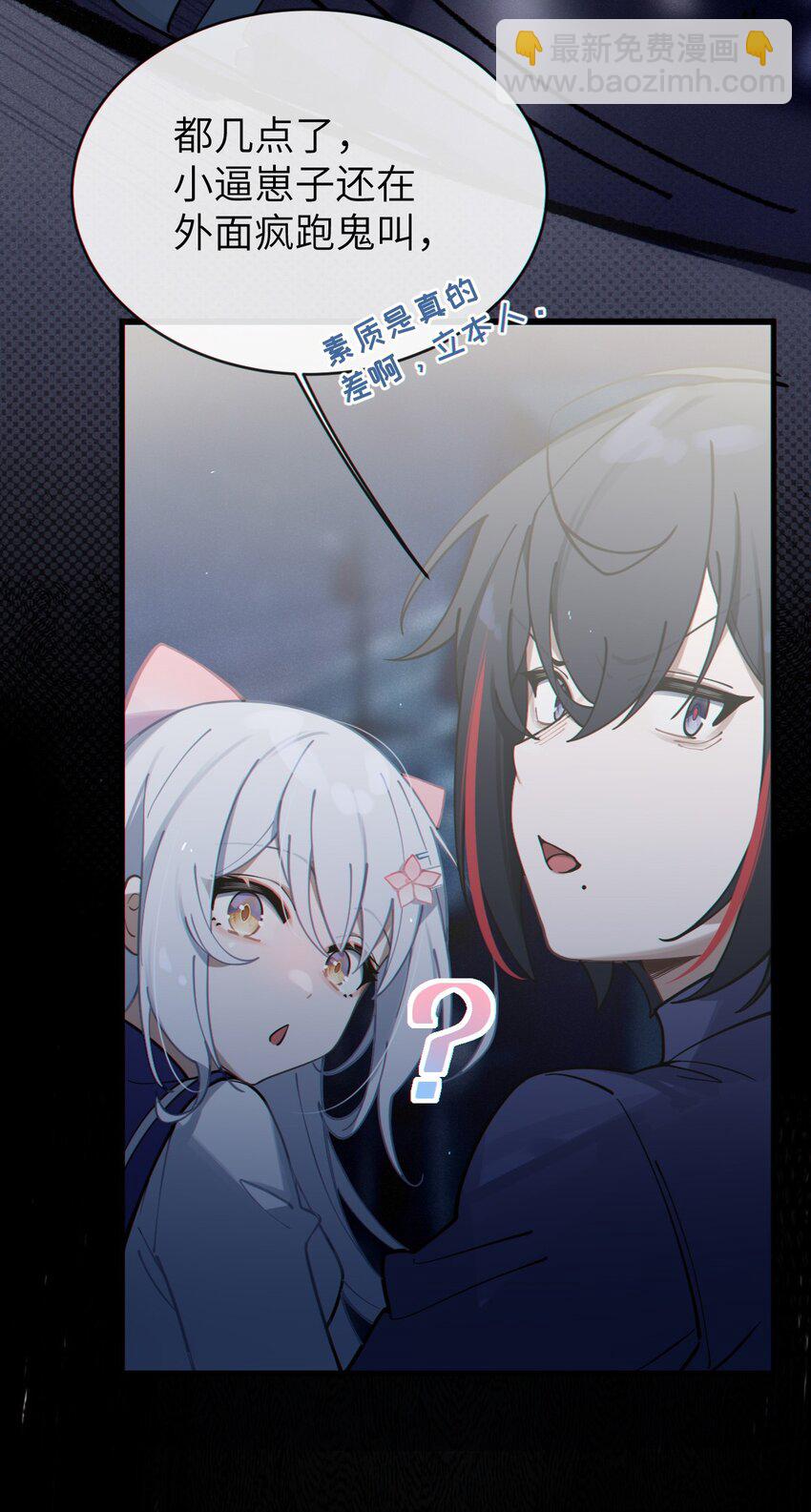 《爷和女鬼硬碰硬》002 开局就有美少女上门服务的穿越宁喜欢吗？ 第39页