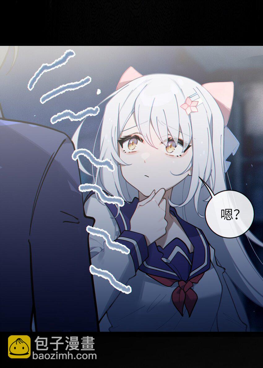 《爷和女鬼硬碰硬》002 开局就有美少女上门服务的穿越宁喜欢吗？ 第40页