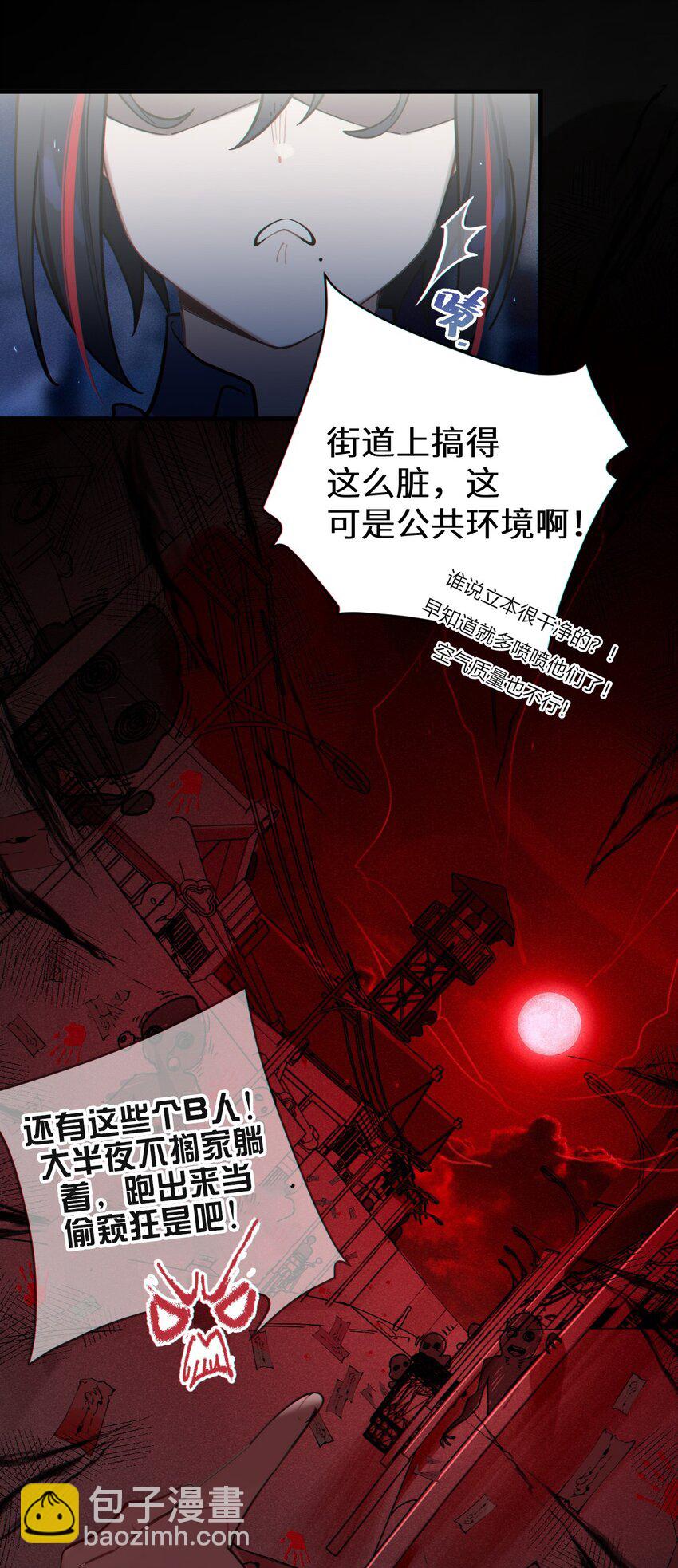 《爷和女鬼硬碰硬》002 开局就有美少女上门服务的穿越宁喜欢吗？ 第41页