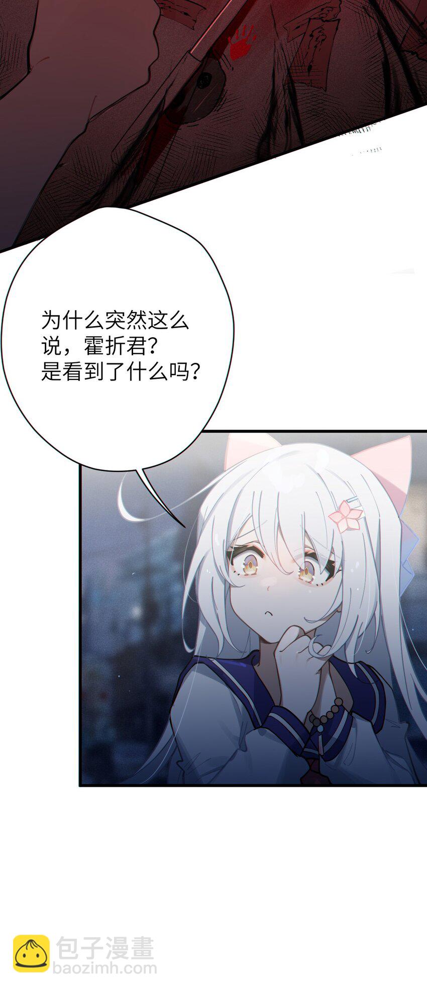 《爷和女鬼硬碰硬》002 开局就有美少女上门服务的穿越宁喜欢吗？ 第42页